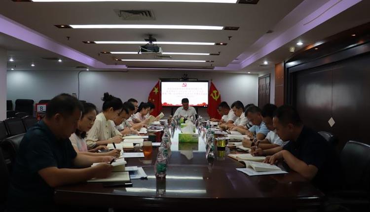 海南省旅控召開第十三次黨委理論學(xué)習(xí)中心組（擴大）學(xué)習(xí)會暨第六期 《論中國共產(chǎn)黨歷史》專題讀書活動