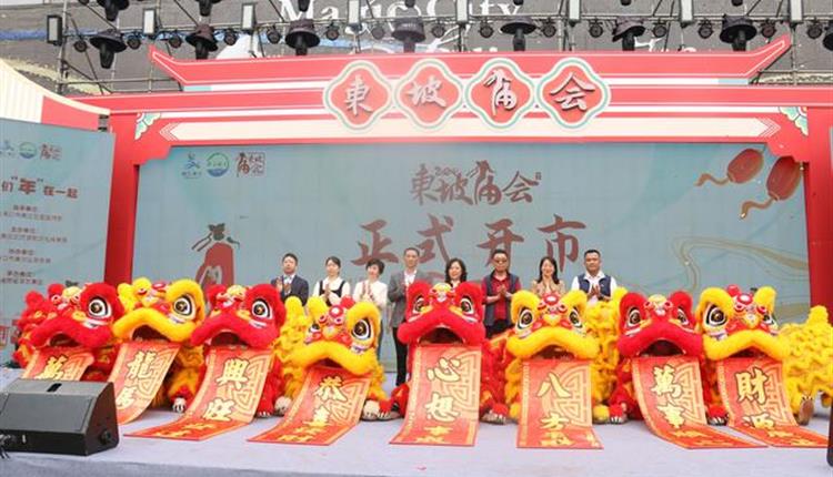 多彩民俗鬧新春，明珠廣場(chǎng)年味濃